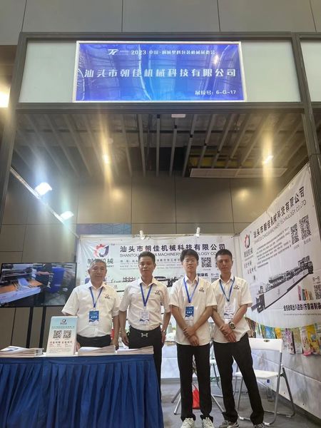 Trung Quốc SHANTOU CHAOJIA MACHINERY TECHNOLOGY CO.,LTD hồ sơ công ty